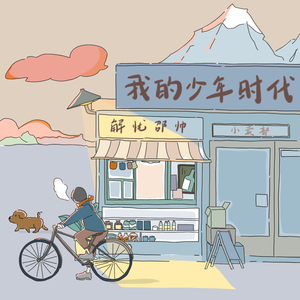 起碰免费视频97网站
